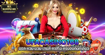 ufacasino168