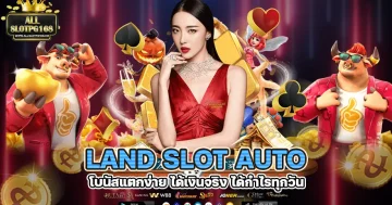 land slot auto