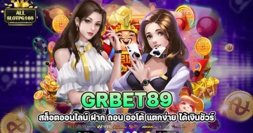 grbet89