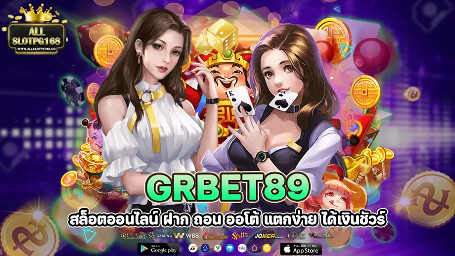 grbet89