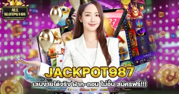 jackpot987