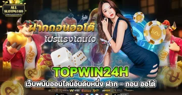 topwin24th