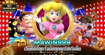 mawin999