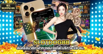 Slotdog88