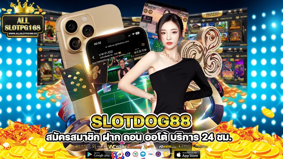 Slotdog88