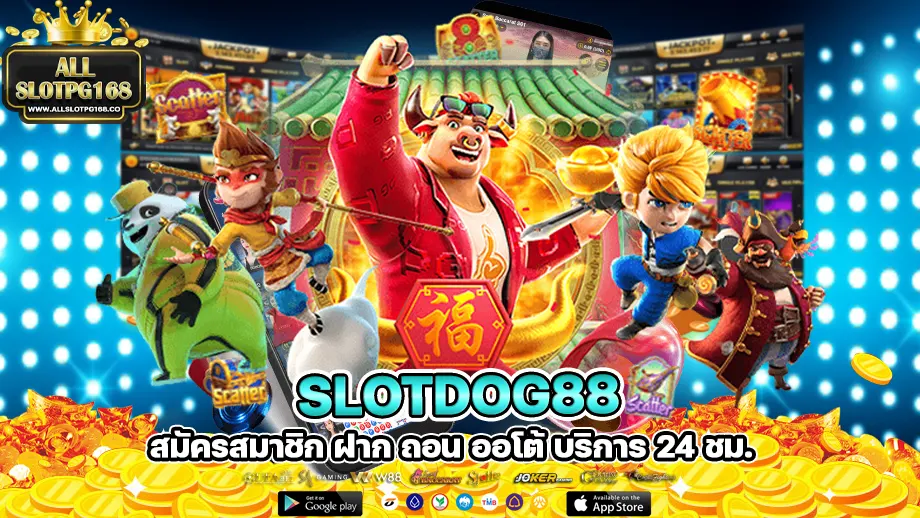 Slotdog88