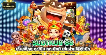 slotkub 88