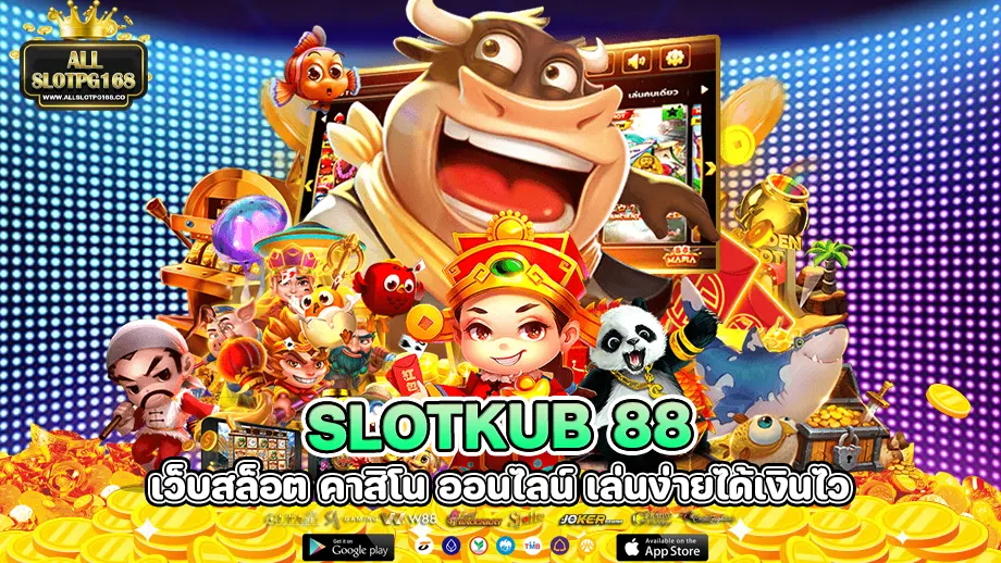 slotkub 88