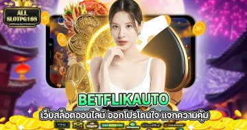 betflikauto