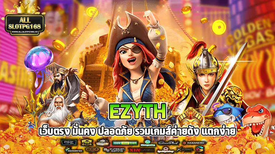 ezyth