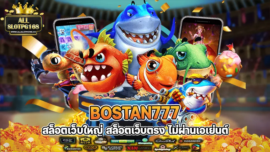 bostan777