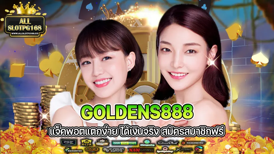 goldens888