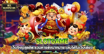 slotgame