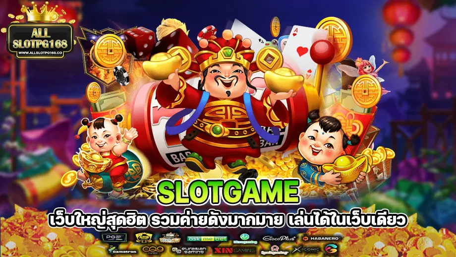 slotgame