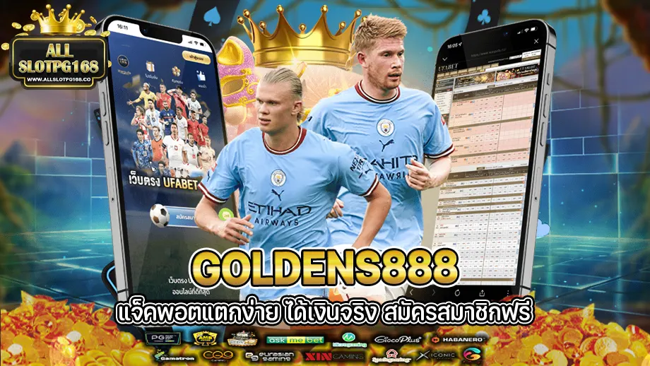 goldens888