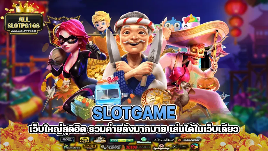 slotgame