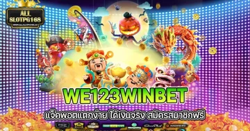 we123winbet