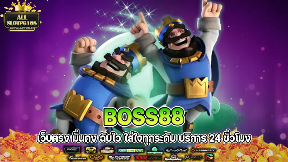 Boss88